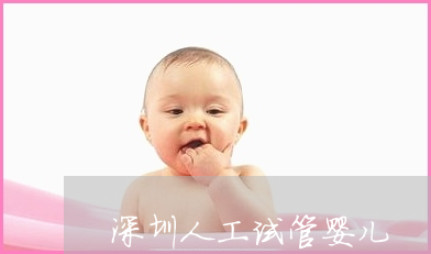 上海省妇幼保健院赠卵试管前检查费用记录，分享给大家