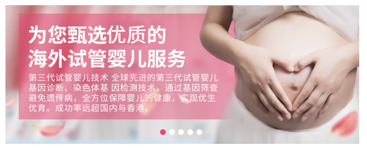 赠卵试管婴儿取卵过程中，麻醉还疼吗？