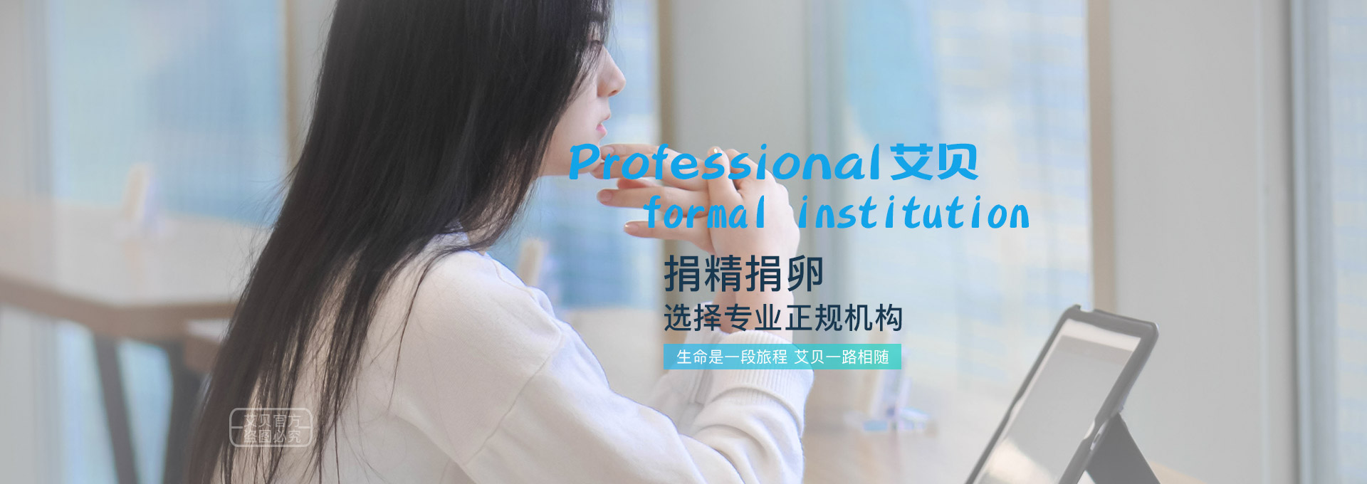 在开始做供卵试管婴儿之前，我应该如何调节我的卵巢？