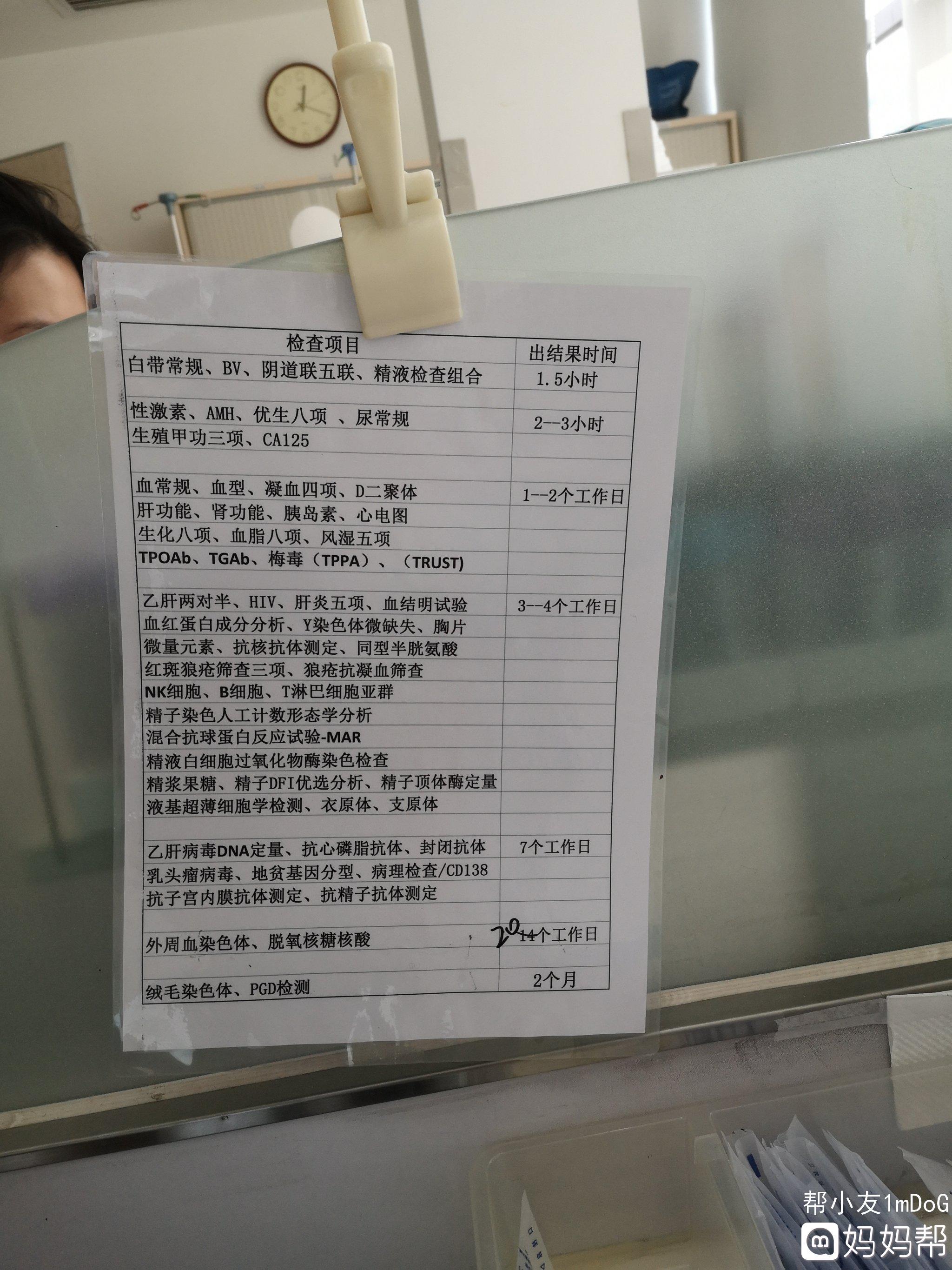 上海市妇女儿童医院和唐都医院第三代借卵做试管婴儿的成功率是多少？