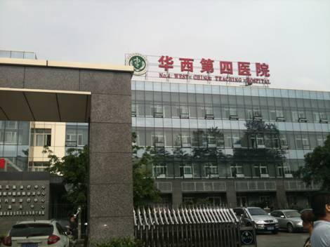 上海借卵试管婴儿医院哪家好（附2022年上海三期借卵试管婴儿费用明细表）