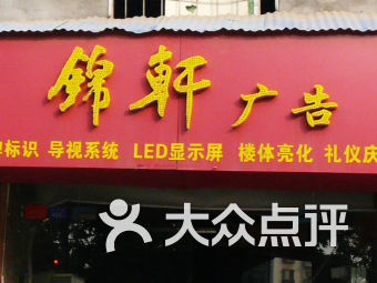 选择做供卵代生自怀可以避孕吗？