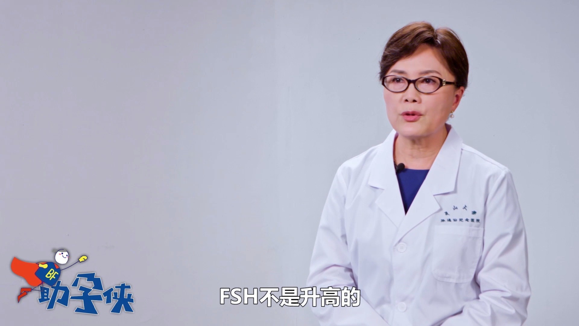 供卵代怀代生-好育儿医生在线