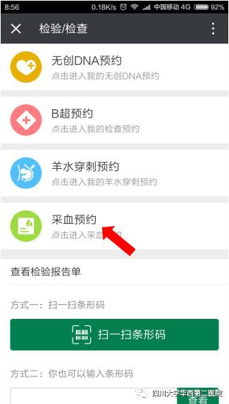 如果我感染了艾滋病或艾滋病毒，我可以做供卵试管代生价格吗？