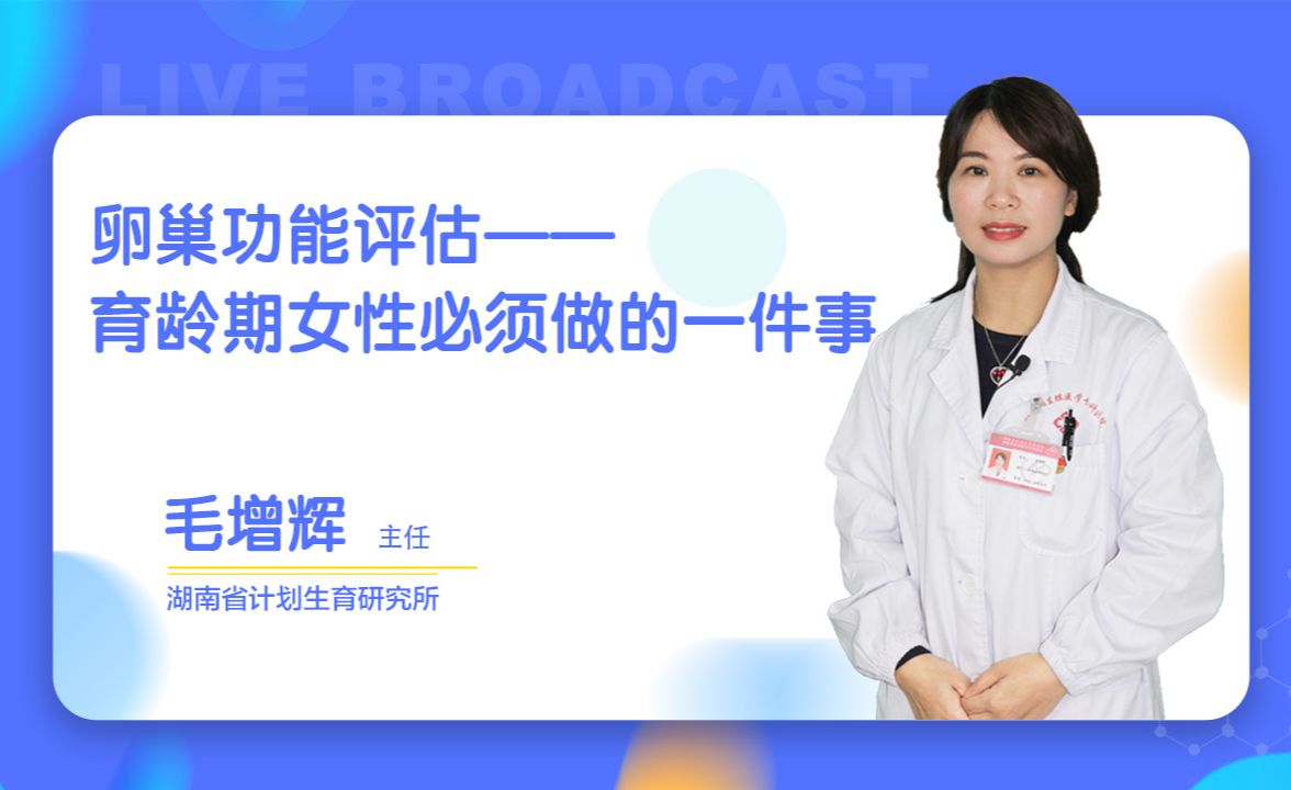 2022年最新科学-做供卵借卵试管代怀需要减肥吗？肥胖症对供卵试管代生有什么影响？