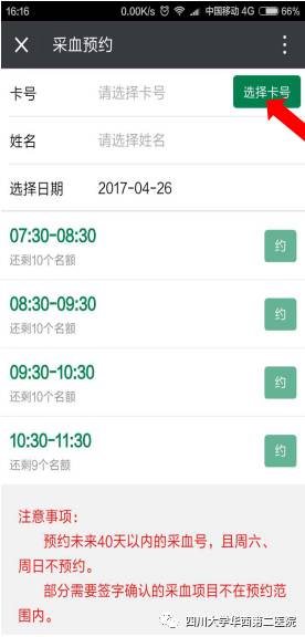 昆西做借卵第三代试管助孕推荐的避孕药有什么作用