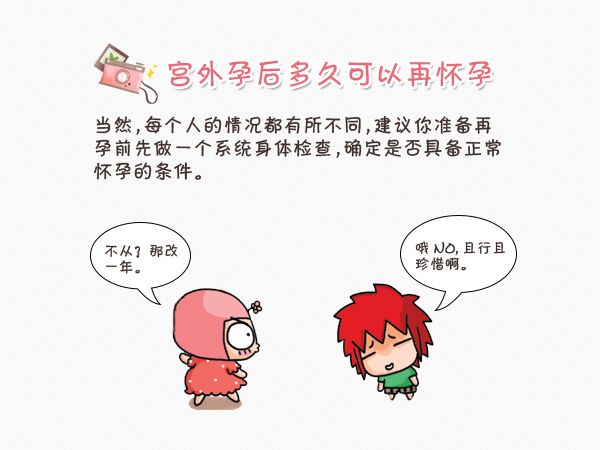 三代供精请假条怎么写（三代供精请假条）