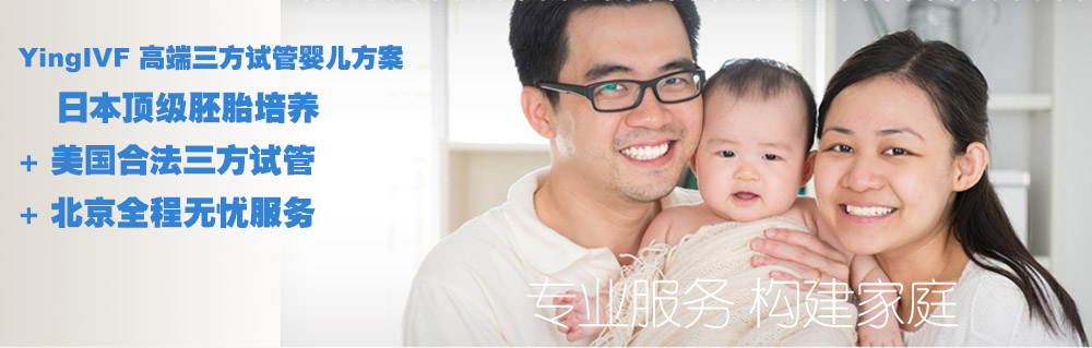 南京做供卵代生试管哪家医院好？供卵做助孕自怀试管私立医院排名