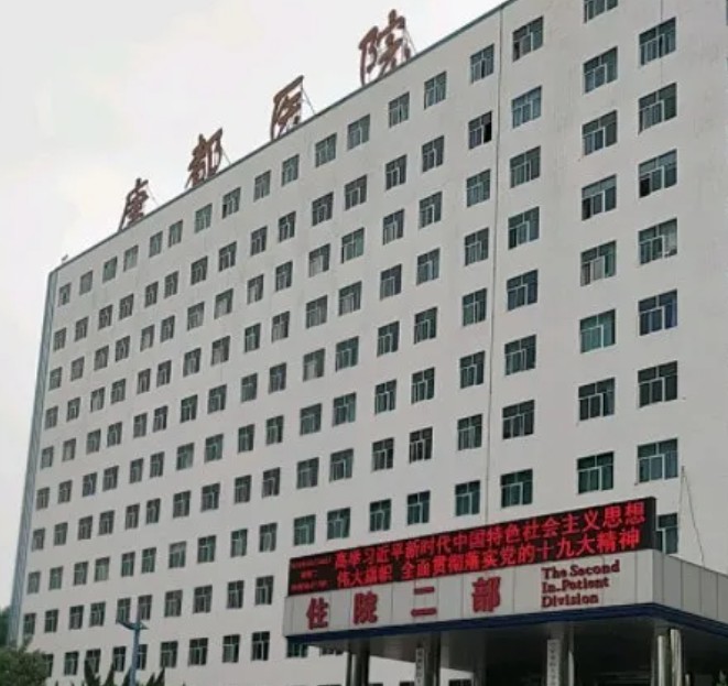 临沂哪里做人工授精比较好临沂市人民医院怎么样