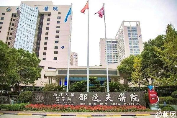 借卵做生子代怀试管可能宫外孕吗