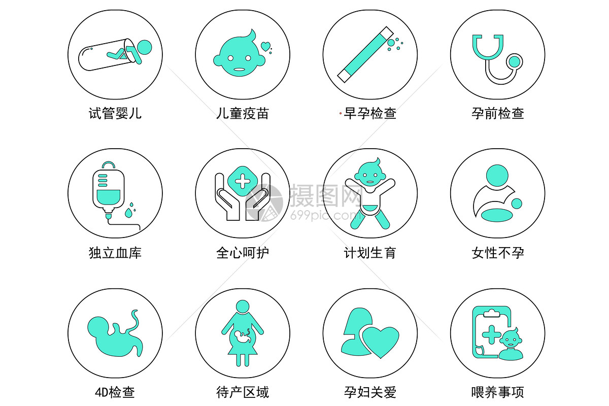 上海哪个医院可以做供精借卵做试管