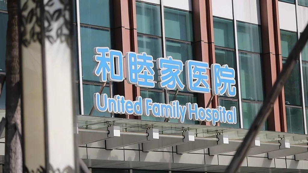 上海不需要结婚证的借卵做试管医院