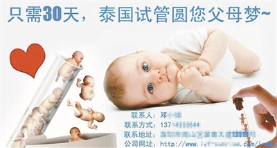 四十岁卵巢早衰能调整回来吗