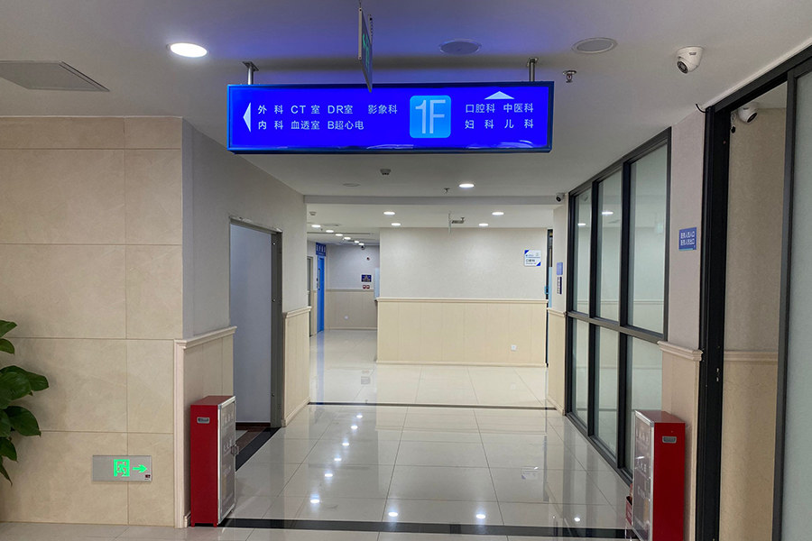 上海第三代供卵试管优孕行简介图片