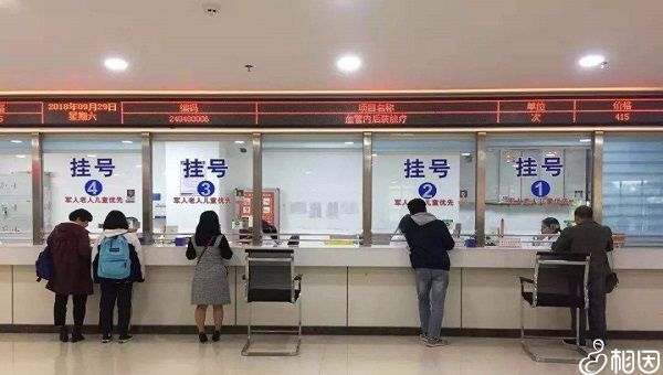 上海赠卵试管医院