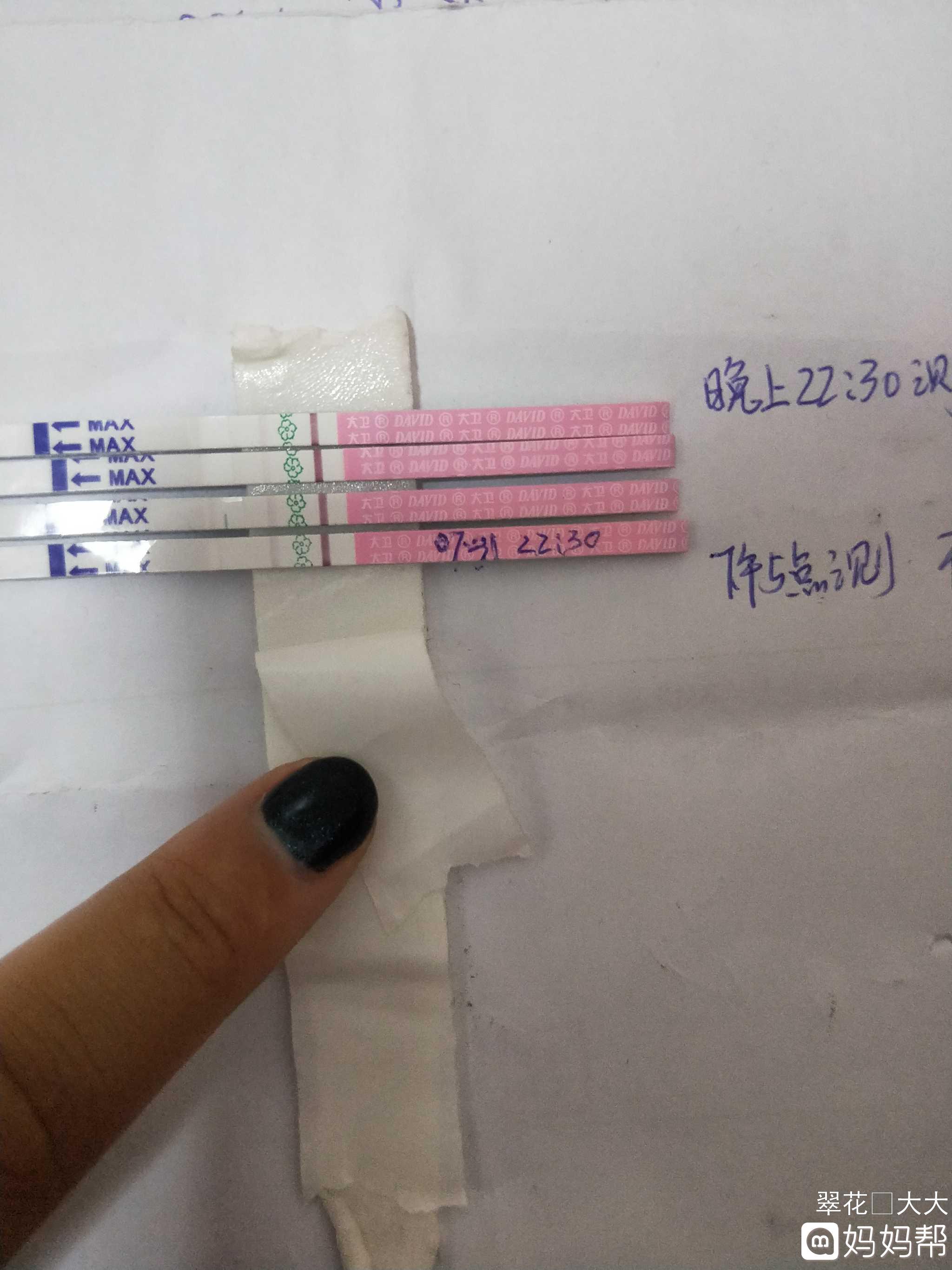 上海赠卵试管医院