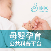 34做借卵试管对子宫有哪些要求