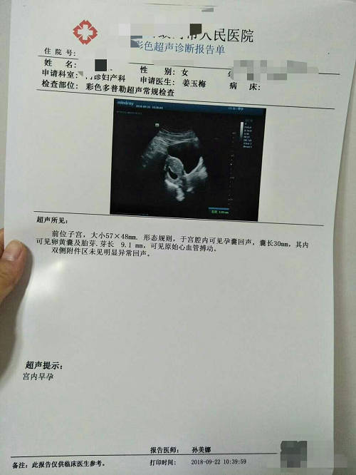 上海哪些医院做试管比较好