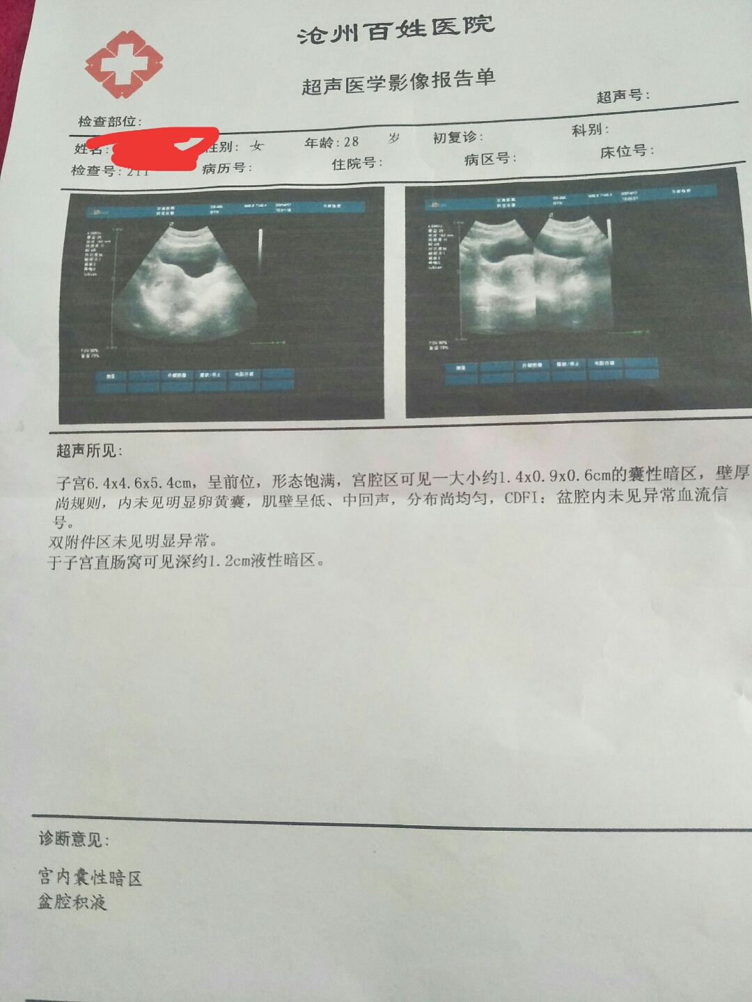 三代试管哪个医院好家乡人