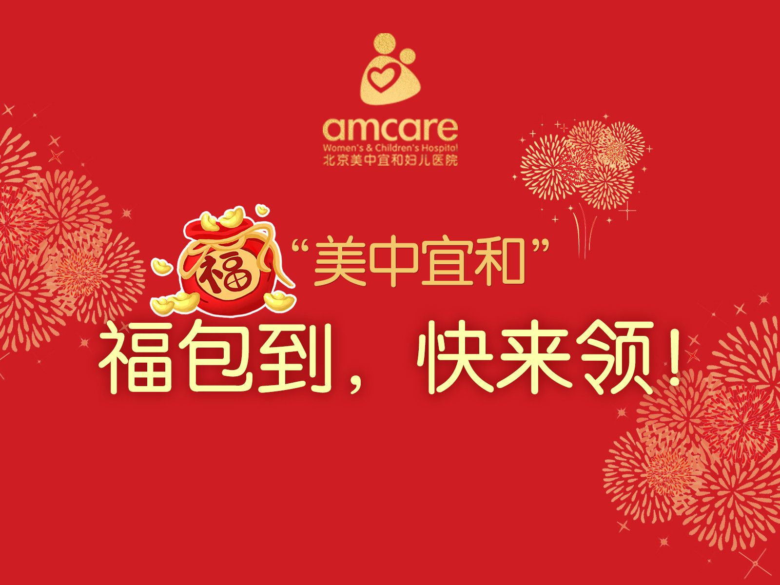 试管代怀费用表明细缺陷上海中医药大学第一附属医院