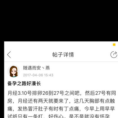 上海三代试管代怀包生男孩
