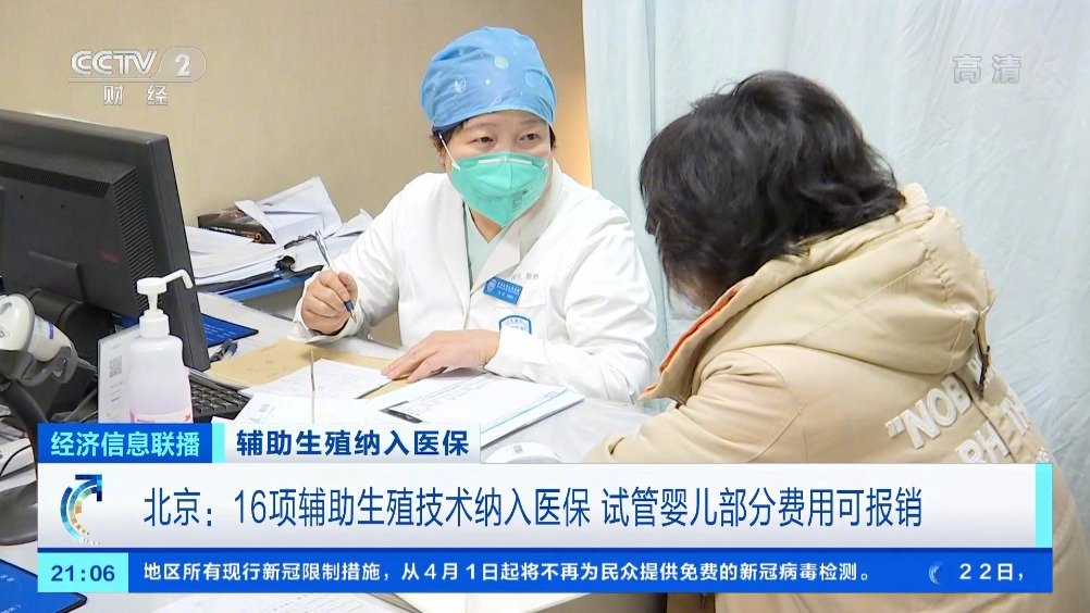 试管的经历分享+分享并记录自己的试管经历