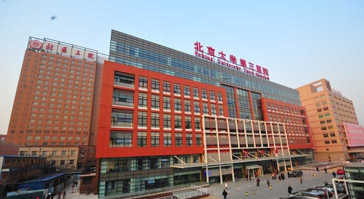 上海市试管代怀权威机构之前如何保护子宫内膜
