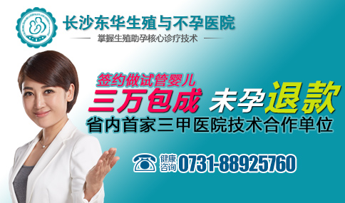 男同性代怀性别男孩价格表费用大概需要准备多少呢
